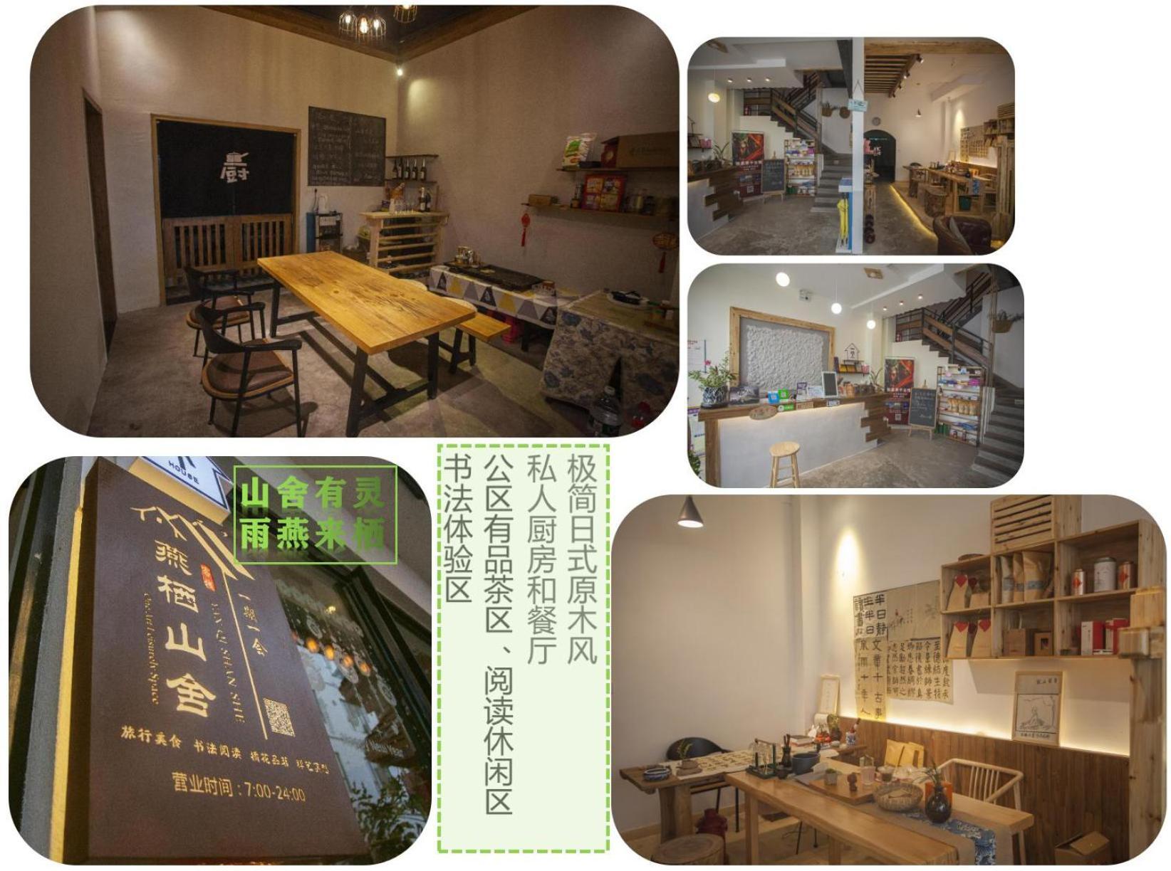 Zhangjiajie One Art Guesthouse Exterior photo